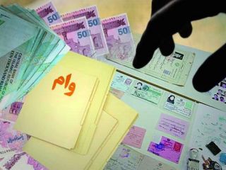 شرکت ثبت کنید، ۹۰۰ میلیون تومان وام بگیرید