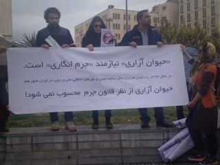 تعدادی از معترضان به حیوان‌آزاری در مقابل مجلس بازداشت شدند