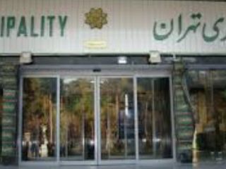 کارمند خانم شهرداری تهران دست به خودکشی زد