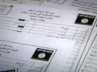 نام سه مهاجم پاریس در 'اسناد فاش شده داعش' دیده می‌شود