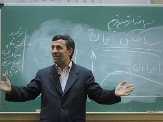 ماجرای ۱۶ میلیارد دانشگاه احمدی نژاد