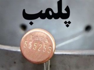 پلمب ۱۶ رستوران در جاده چالوس