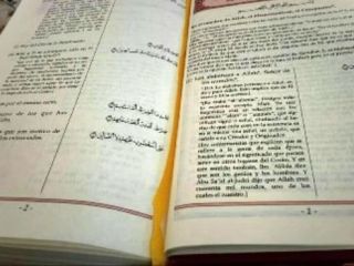 ترجمه ضد ایرانی قرآن در عربستان