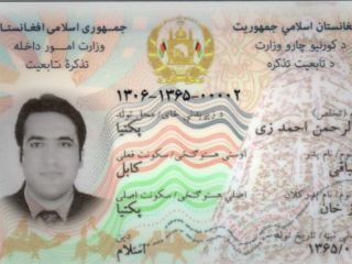 کابینه افغانستان ملت و قوم را به شناسنامه الکترونیکی 'اضافه کرد'