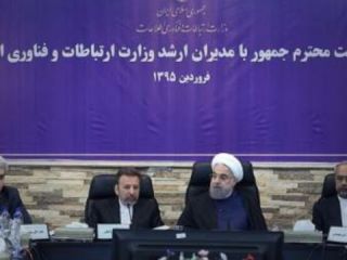 روحانی: حق نداریم در زندگی خصوصی مردم مداخله کنیم