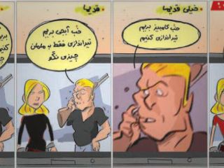 سیر تکامل سانسور در صداوسیما! - عکس