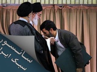 سکانس​‌هایی از سانسور من و عکس‌​هایم