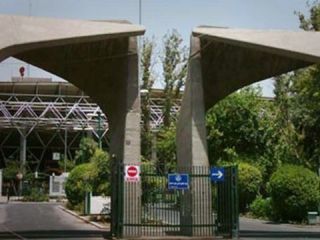 انتقاد ۳۴۷ استاد دانشگاه از موضع‌گیری «برخی نهادها» علیه «خواست ملت» ایران