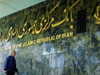 دارایی توقیف‌شده ایران صرف «خرید اوراق قرضه آمریکا» شده بود