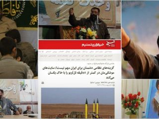 جانشین قرارگاه خاتم الاوصیا: ‌در۸ دقیقه تل‌آویو را با خاک یکسان می‌ کنیم،۴۸ ساعته ۱۲۰۰ نقطه آمریکا را می زنیم