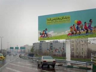 نشریه استرالیایی: ایران یک نمونه موفق برای کاهش نرخ رشد جمعیت در جهان است