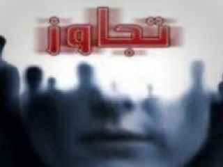 گزارش تکان‌دهنده از تجاوز معلم به دختر ۹ساله در روستای 