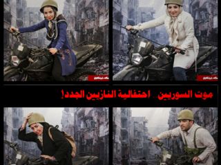 خشم کاربران سوری شبکه‌های اجتماعی از عکس یادگاری تعدادی از ایرانیان با ویرانه‌های کشورشان