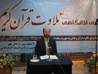 قاری محبوب رهبری؛ متهم اول اعمال «منافی عفت» در جامعه قرآنی کشور