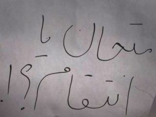 تجمع دانش‌آموزان در اعتراض به 'سخت' بودن سوالات امتحان نهایی در ایران