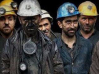 ۱۷ کارگر اخراجی معدن آق دره در آذربایجان غربی شلاق خوردند