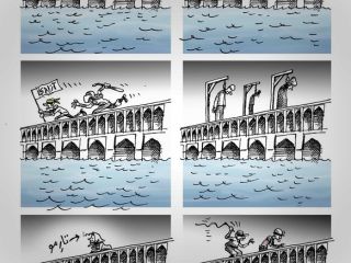 کاریکاتور یک رود ارزشی (کاری از مانا نیستانی )