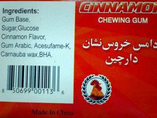 'آدامس خروس‌نشان سال‌ها است تولید نمی‌شود، آنچه هست تقلبی است یا قاچاق'