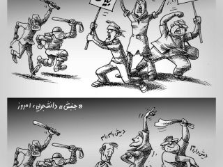 جنبش دانشجویی، دیروز و امروز - کاریکاتوری از مانا نیستانی