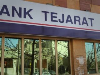 واکنش بانک تجارت به انتشار فیش حقوقی مدیرانش