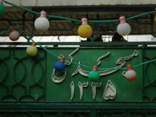 مقام‌های امنیتی کشف بمب در یک مسجد تهران را تکذیب کردند