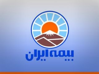 مدیرعامل جدید شرکت بیمه ایران هم وام ۳۵۰ میلیونی و حقوق ۱۷ میلیونی داشته است