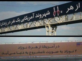 بیلبوردهای شهرداری؛ تبلیغاتی که شعور مردم را به سخره گرفت
