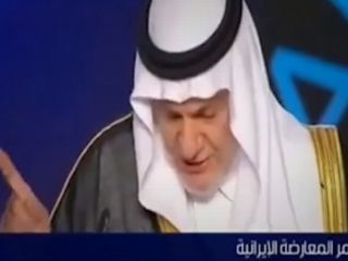 واکنش ایران به حضور ترکی الفیصل در گردهمایی مجاهدین