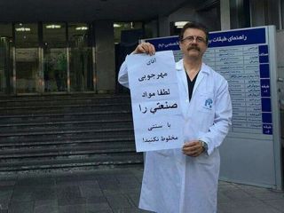 فتوشاپ نبود، کار خودم است! / گفت و گو با پزشک جنجالی