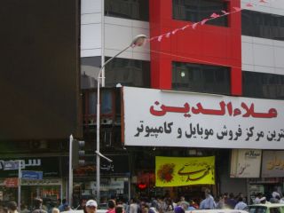 توقیف یک خاور گوشی موبایل در پاساژ علاءالدین تهران