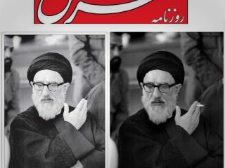 واکنش پسر آیت‌الله طالقانی به سانسور عکس سیگار پدرش + عکس