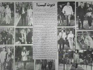 انتشار تصاویر سینماگران در هفته نامه 