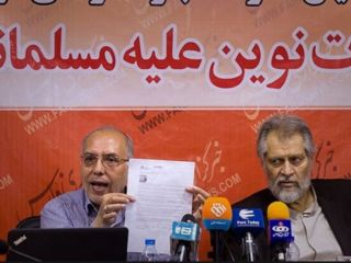 طرح دوباره ترور بیولوژیک علیه ایران: 