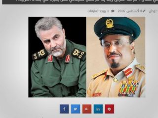 طرح نقشه  ترور سردار سلیمانی در عراق