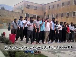 پرونده اعدام زندانیان اهل سنت به روایت سه وکیل