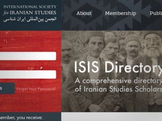 یک موسسه ایران‌شناسی به دلیل مشابهت نامش با داعش مجبور به تغییر عنوان شد