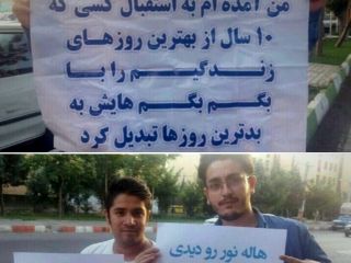 عکس روز :مخالفان احمدی نژاد در سفر به ملارد