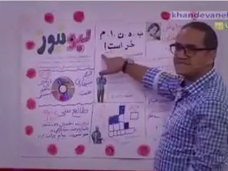 کنایه جناب خان به هفته نامه یالثارات