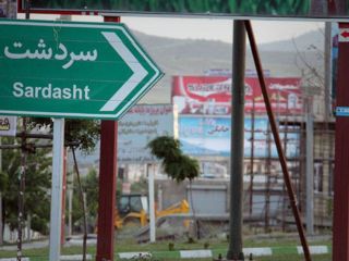 حمله افراد مسلح به یک کلانتری در شهر سردشت آذربایجان غربی