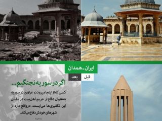 طرح جدید سایت خامنه‌ای همزمان با حضور نظامی روسیه در ایران