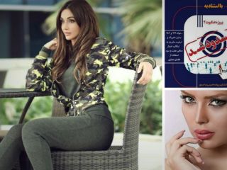 احضار ۴۵۰ دارنده گروه‌های تلگرامی و اینتساگرامی به سپاه