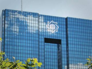 بانک مرکزی ایران: هیچ نوع محدودیت ناشی از تحریم در داخل ایران وجود ندارد