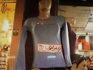 رفتار دوگانه و ریاکارانه برخی از رسانه های ایران به حجاب زنان - ویدیو