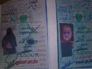 ازدواج داعشی ها با دختران نابالغ به خاطر دریافت پاداش !