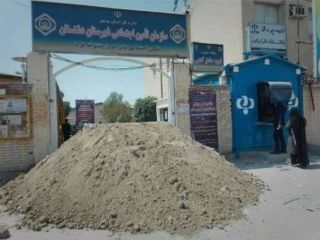 شهرداری درب تامین اجتماعی را گل گرفت + تصاویر