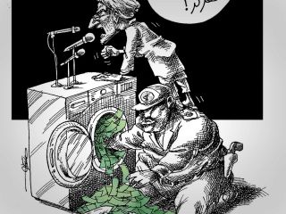 من تو دهن مخالف پولشویى میزنم. من FATBCD تعیین میکنم! - کاریکاتوری از مانا نیستانی
