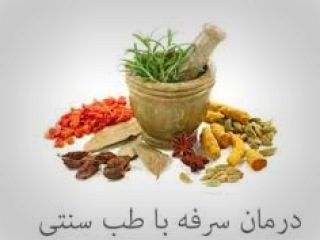 غذاهای مفید برای بهبود سرفه