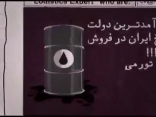 این ویدئو به زبان ساده علت رکود اقتصادی رو توضیح می دهد...