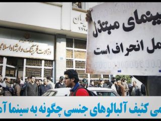 دبیر انصار حزب‌الله برای 'عدول یالثارات از حیای نوشتاری' از قوه قضاییه عذر خواست