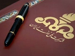 اولین قرارداد جدید نفتی ایران 'با یک شرکت زیر مجموعه ستاد اجرای فرمان امام امضا می شود'